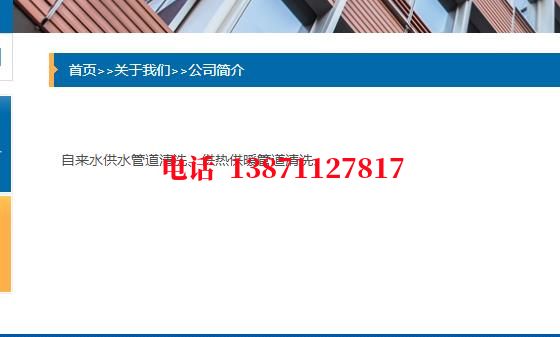 湖州发电厂管道清洗石油管道清洗油垢